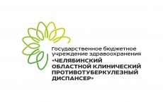 ГБУЗ «ЧОКПТД»