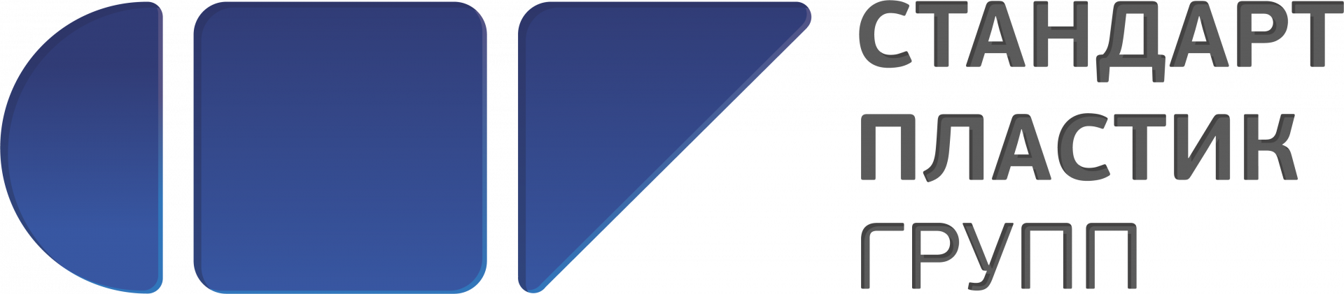 ООО «Стандарт Пластик Групп»