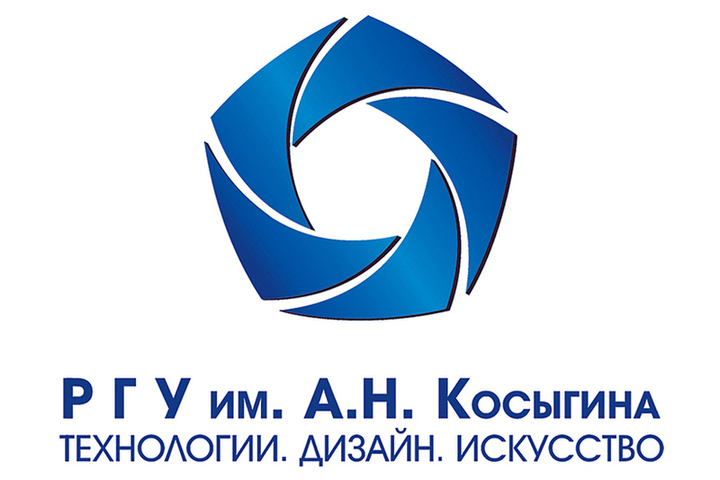 Российский государственный университет имени А. Н. Косыгина (Технологии. Дизайн. Искусство)