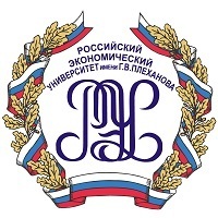 ФГБОУ ВО "Российский экономический университет имени Г.В. Плеханова"