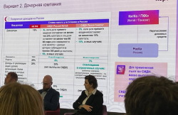 Россия — Азия: Первый Бит развивает сотрудничество на международной конференции РАСПП