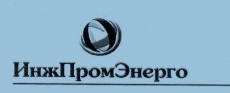 ООО «ИнжПромЭнерго»