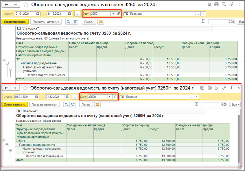 Снимок экрана 2025-02-05 151700.png
