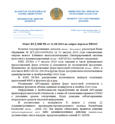 Рисунок1.png