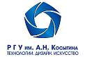 Российский государственный университет имени А. Н. Косыгина  (Технологии. Дизайн. Искусство)