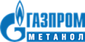 ООО «Газпром Метанол»